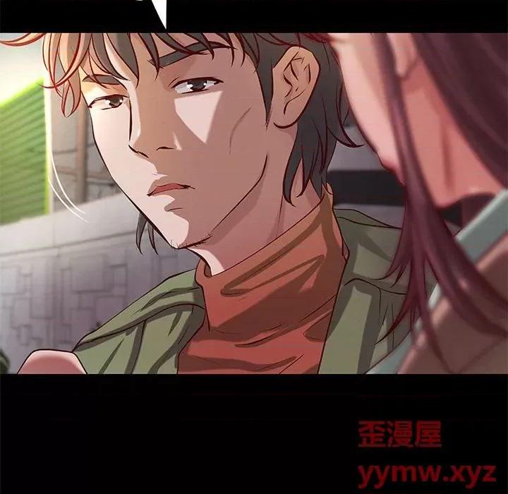 小说家的暧昧 小说家的暧昧-第 39 话 第36页