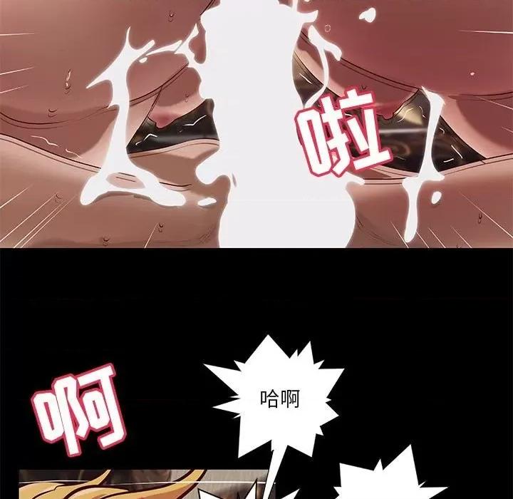 小说家的暧昧 小说家的暧昧-第 39 话 第47页