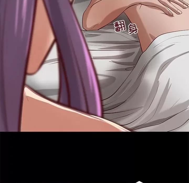 小说家的暧昧 小说家的暧昧-第 39 话 第61页