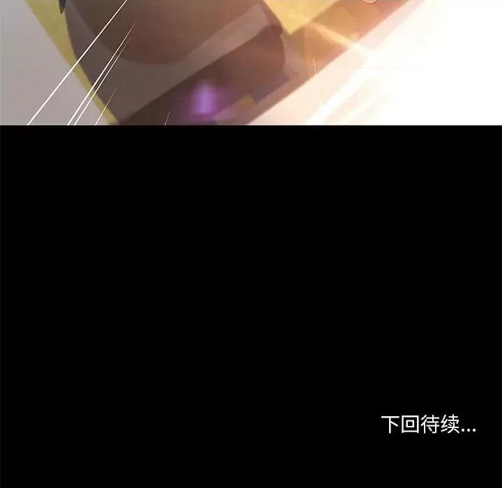 小说家的暧昧 小说家的暧昧-第 39 话 第84页