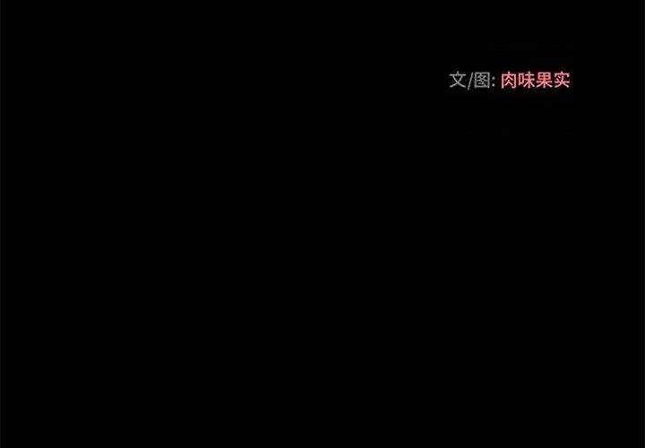 小说家的暧昧 小说家的暧昧-第 40 话 第4页