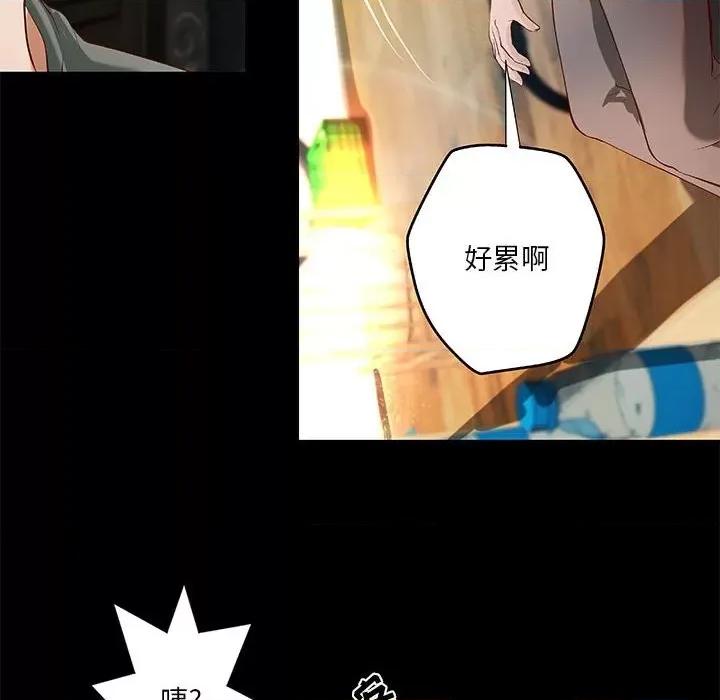 小说家的暧昧 小说家的暧昧-第 40 话 第17页