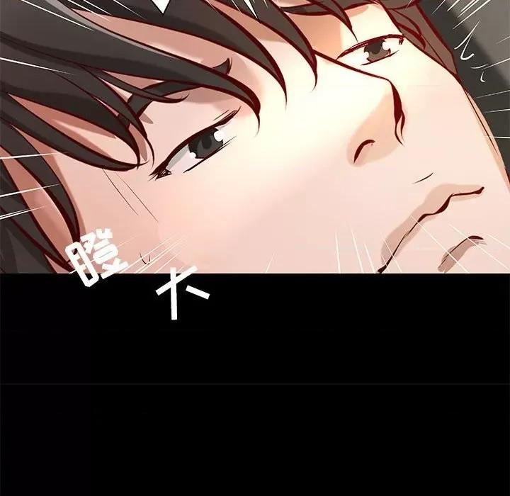 小说家的暧昧 小说家的暧昧-第 40 话 第19页