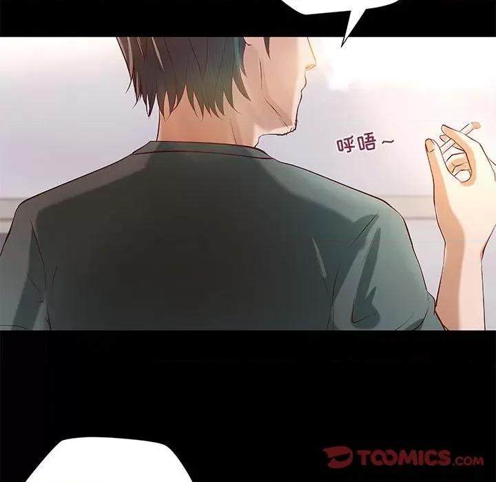 小说家的暧昧 小说家的暧昧-第 40 话 第62页