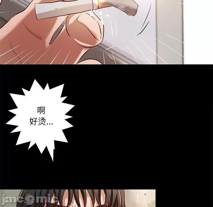 小说家的暧昧 小说家的暧昧-第 40 话 第65页