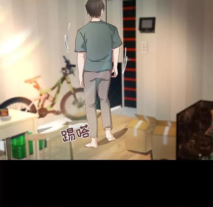 小说家的暧昧 小说家的暧昧-第 40 话 第73页