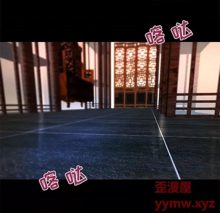 小说家的暧昧 小说家的暧昧-第 40 话 第76页
