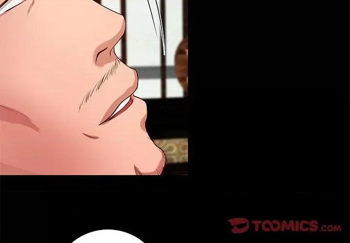 小说家的暧昧 小说家的暧昧-第 41 话 第2页