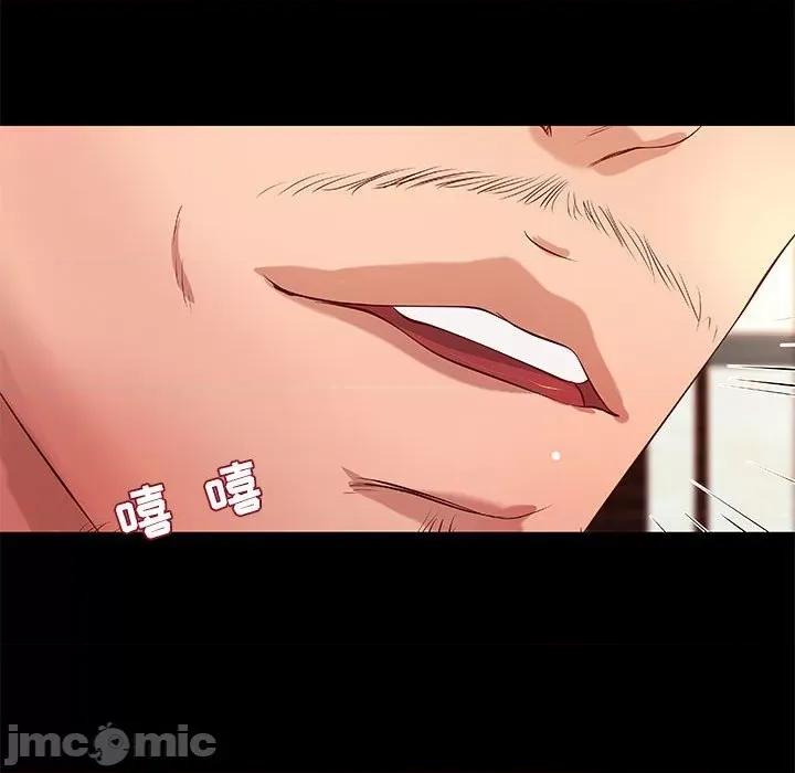 小说家的暧昧 小说家的暧昧-第 41 话 第20页
