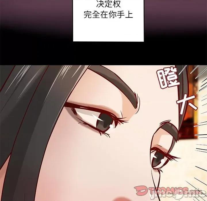 小说家的暧昧 小说家的暧昧-第 41 话 第30页