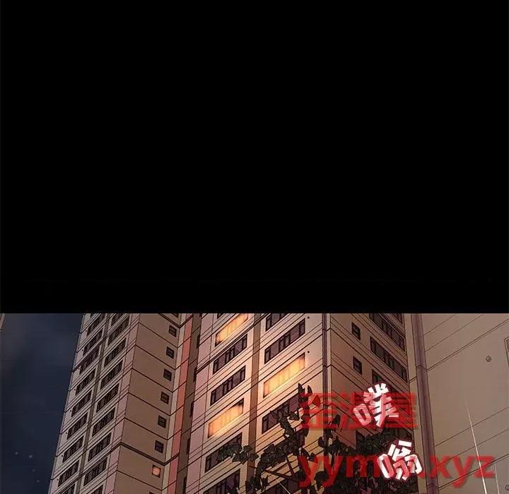 小说家的暧昧 小说家的暧昧-第 41 话 第36页
