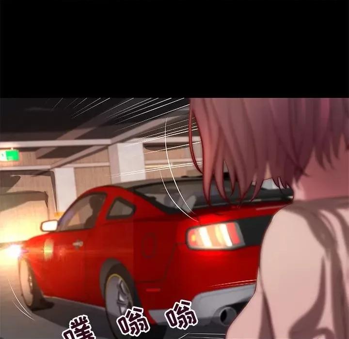 小说家的暧昧 小说家的暧昧-第 41 话 第67页