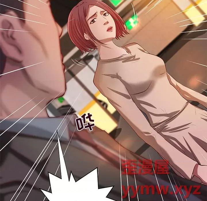 小说家的暧昧 小说家的暧昧-第 41 话 第79页