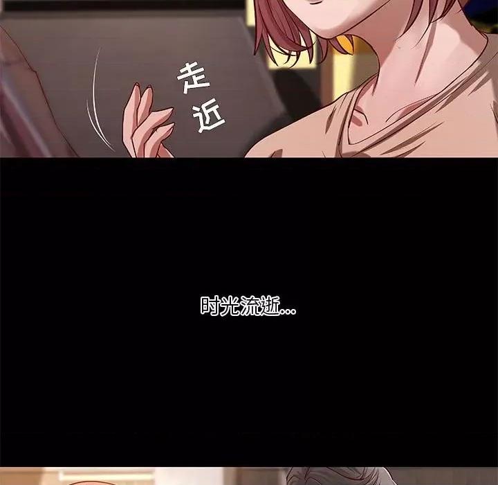 小说家的暧昧 小说家的暧昧-第 42 话 第13页