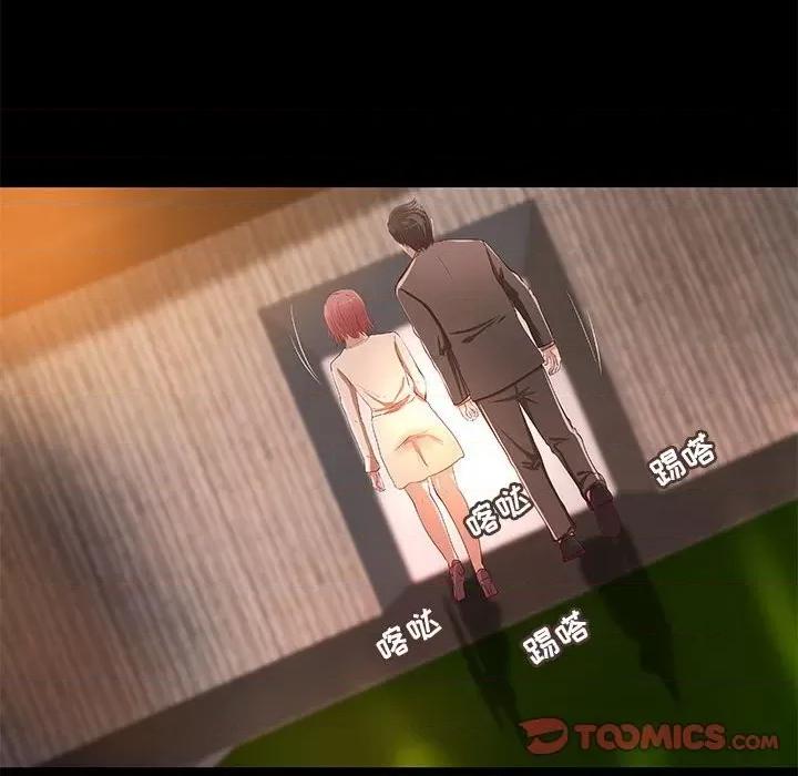 小说家的暧昧 小说家的暧昧-第 42 话 第22页