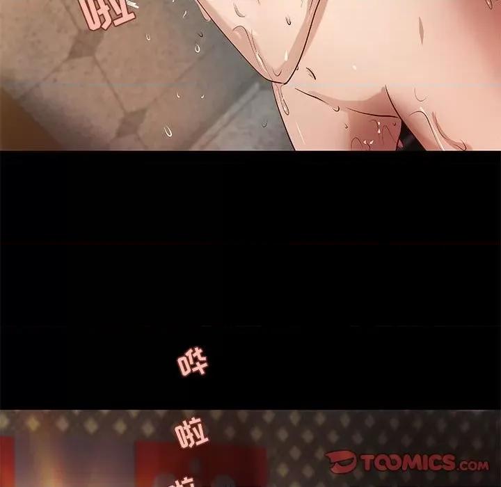 小说家的暧昧 小说家的暧昧-第 42 话 第34页