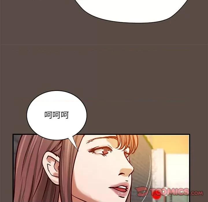 小说家的暧昧 小说家的暧昧-第 42 话 第46页