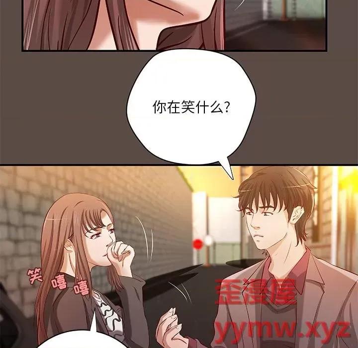 小说家的暧昧 小说家的暧昧-第 42 话 第47页