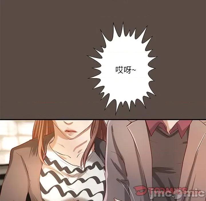 小说家的暧昧 小说家的暧昧-第 42 话 第50页