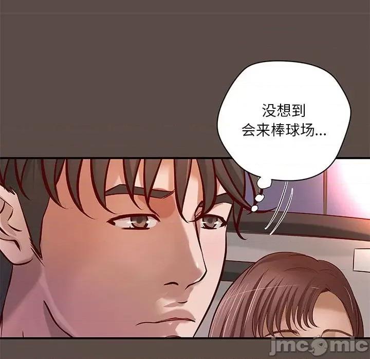 小说家的暧昧 小说家的暧昧-第 42 话 第55页