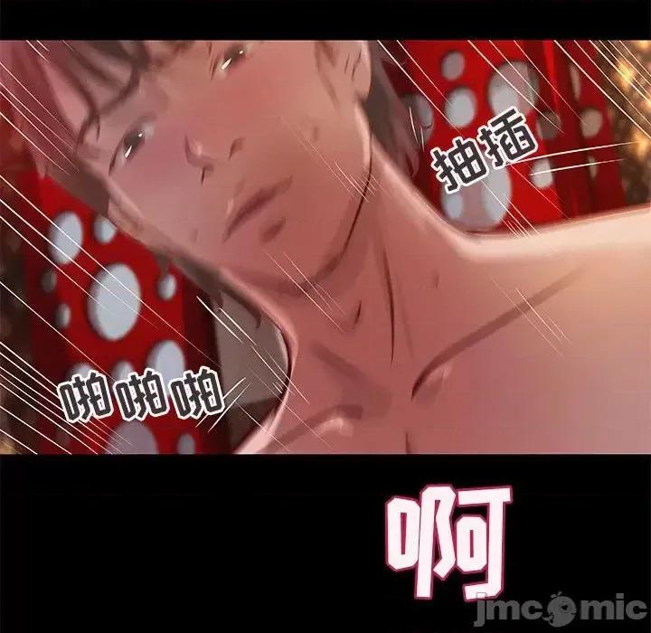 小说家的暧昧 小说家的暧昧-第 43 话 第25页