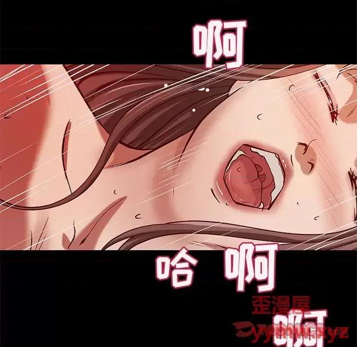 小说家的暧昧 小说家的暧昧-第 43 话 第26页