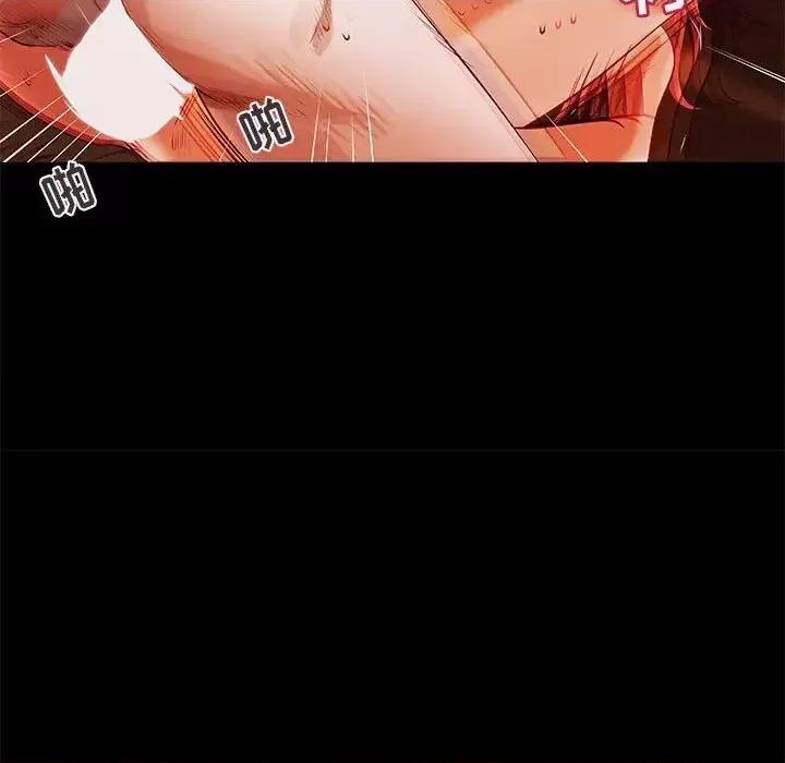 小说家的暧昧 小说家的暧昧-第 43 话 第28页