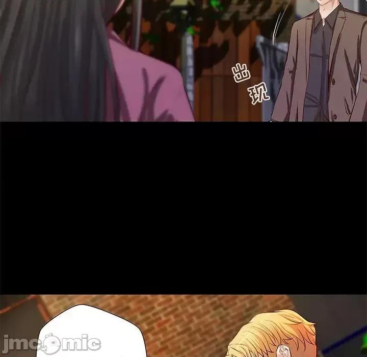 小说家的暧昧 小说家的暧昧-第 43 话 第35页
