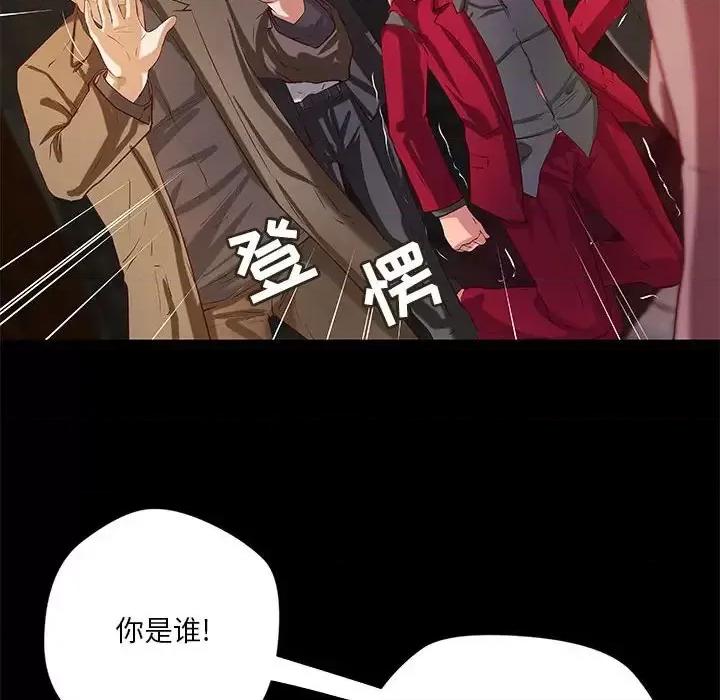 小说家的暧昧 小说家的暧昧-第 43 话 第48页