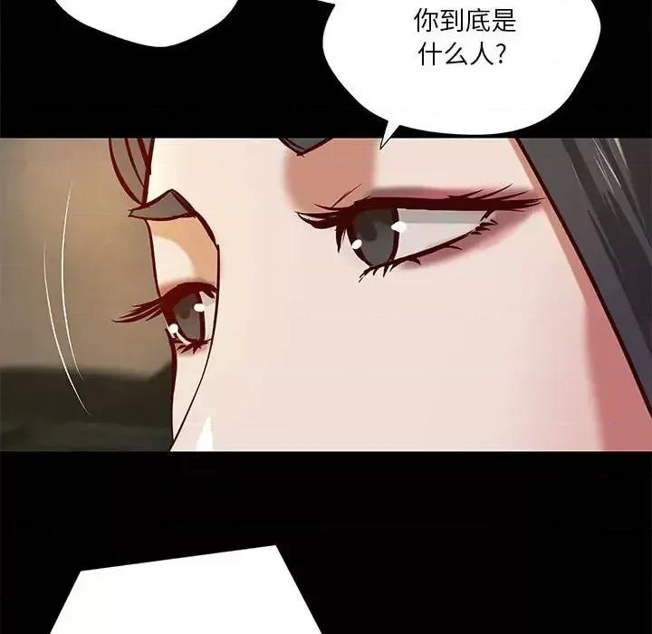 小说家的暧昧 小说家的暧昧-第 43 话 第49页