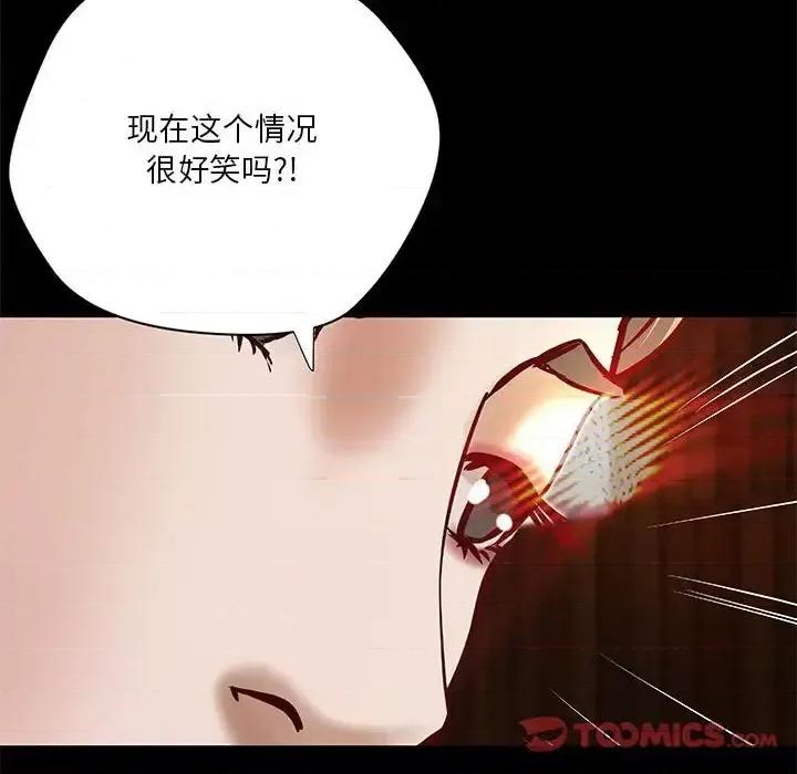 小说家的暧昧 小说家的暧昧-第 43 话 第54页