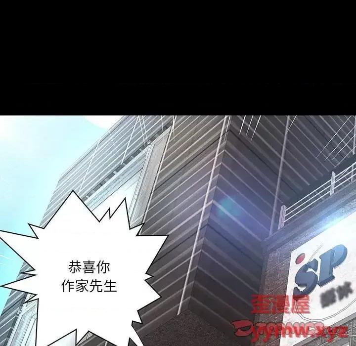 小说家的暧昧 小说家的暧昧-第 43 话 第74页