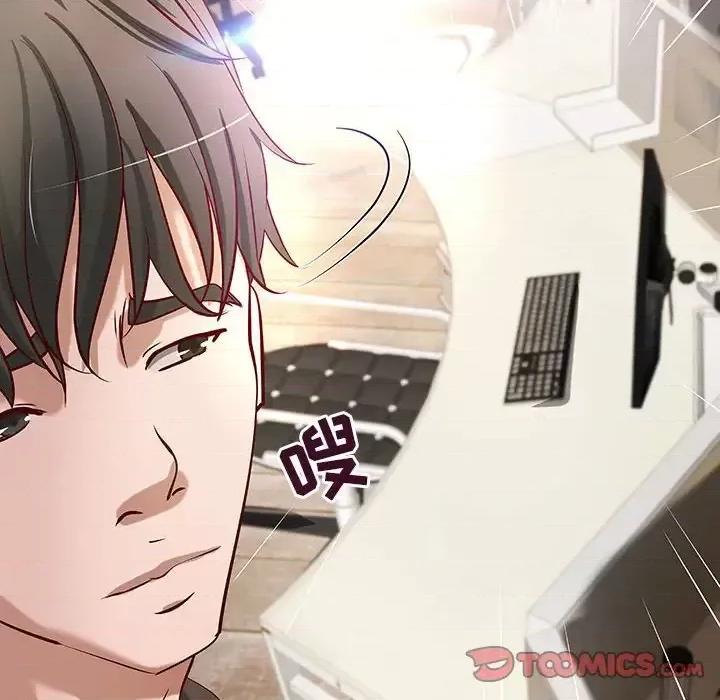 小说家的暧昧 小说家的暧昧-第 43 话 第78页