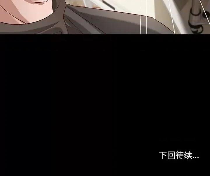 小说家的暧昧 小说家的暧昧-第 43 话 第79页