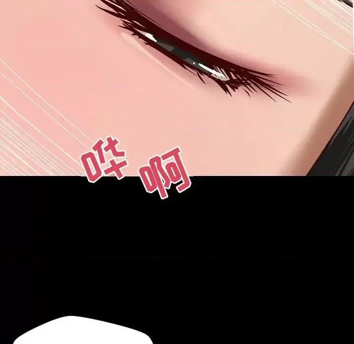 小说家的暧昧 小说家的暧昧-第 44 话 第72页
