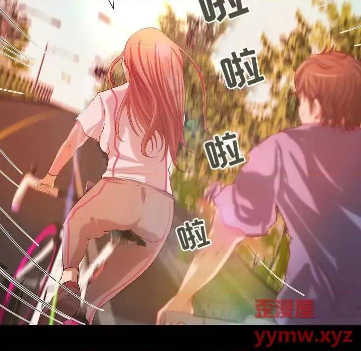 小说家的暧昧 小说家的暧昧-第 44 话 第77页