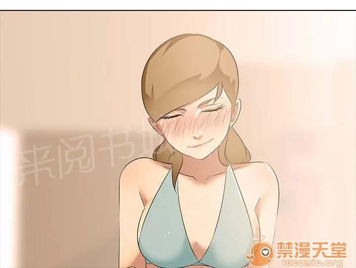 喪屍太平樓 大學生男女（2） 第10页