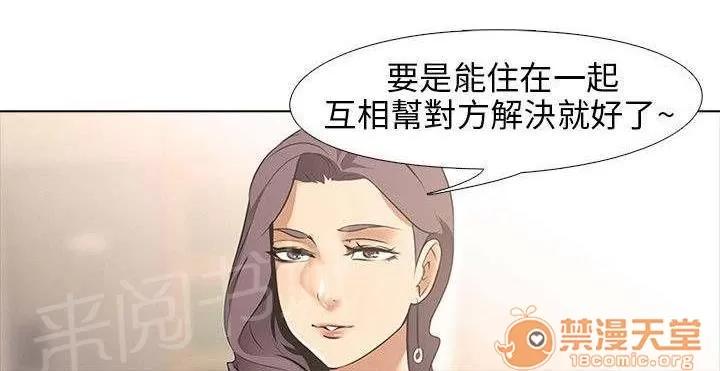 喪屍太平樓 同居（2） 第10页