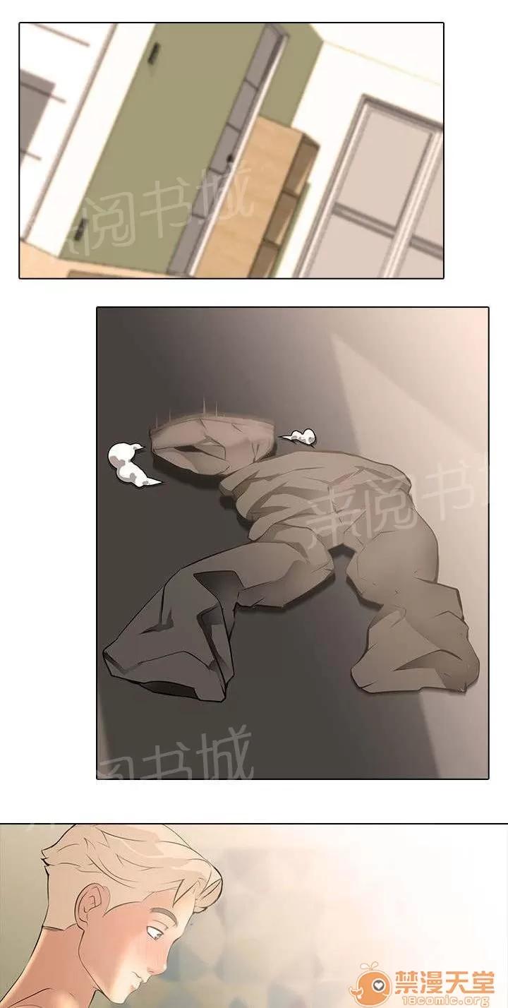 喪屍太平樓 同居（3） 第10页