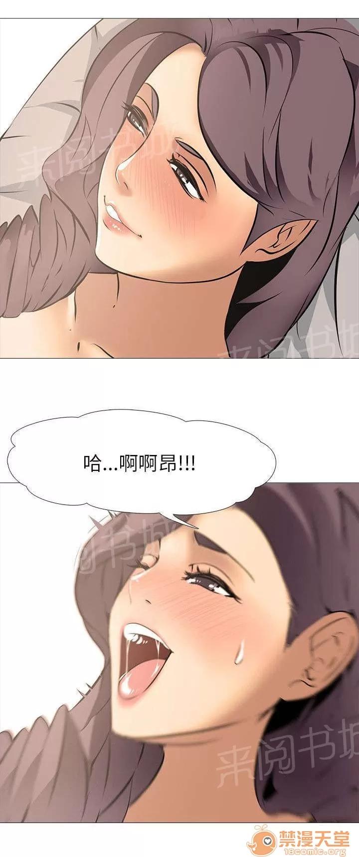 喪屍太平樓 寂寞 第10页