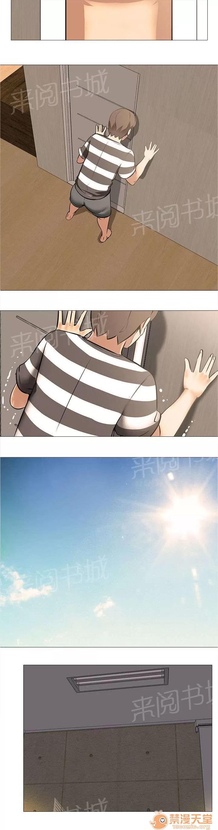 喪屍太平樓 氣氛 第10页