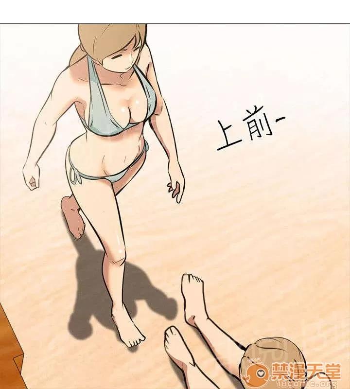 喪屍太平樓 嫉妒 第10页