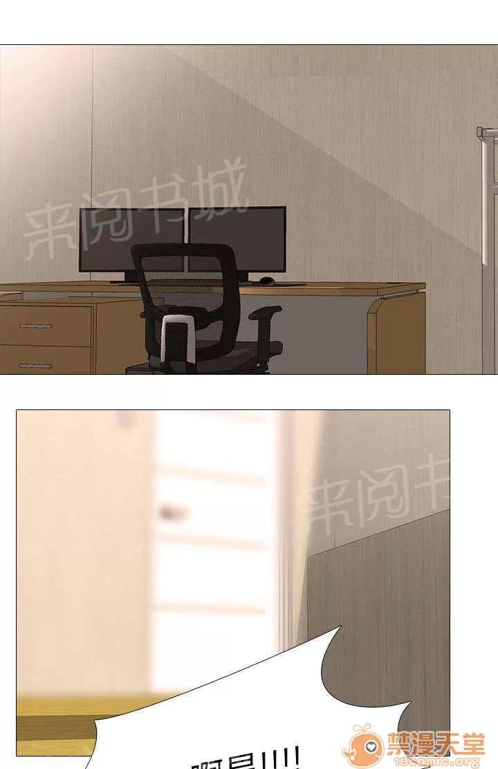 喪屍太平樓 弟弟的話 第1页