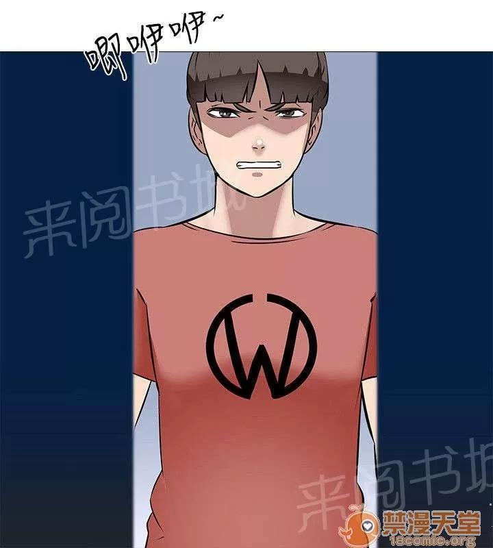 喪屍太平樓 弟弟的話 第5页