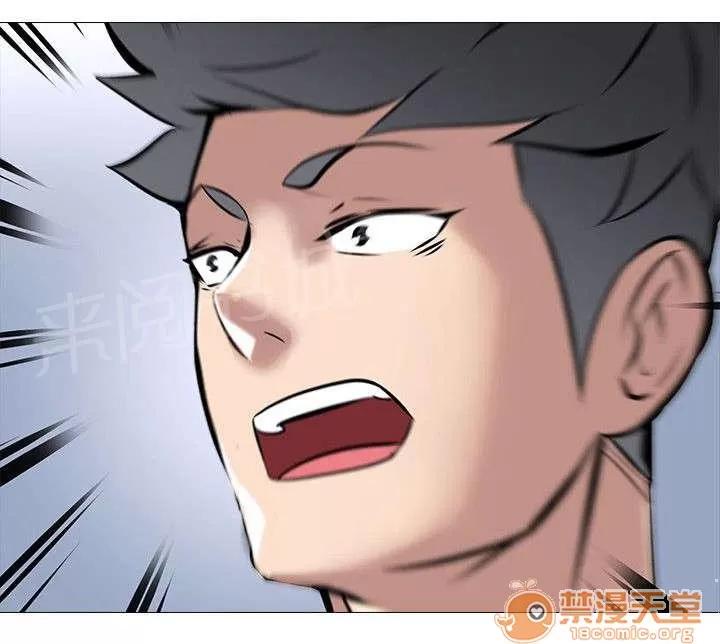 喪屍太平樓 弟弟的話 第7页