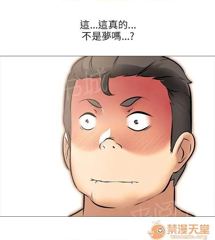 喪屍太平樓 雜亂 第4页