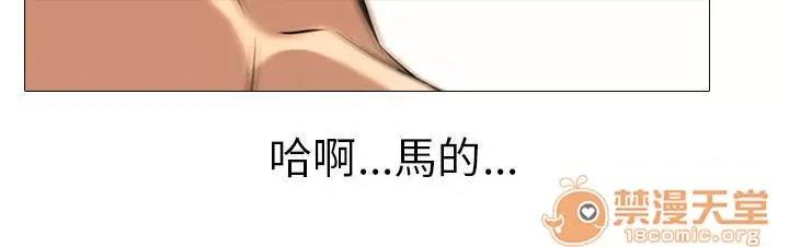 喪屍太平樓 雜亂 第10页