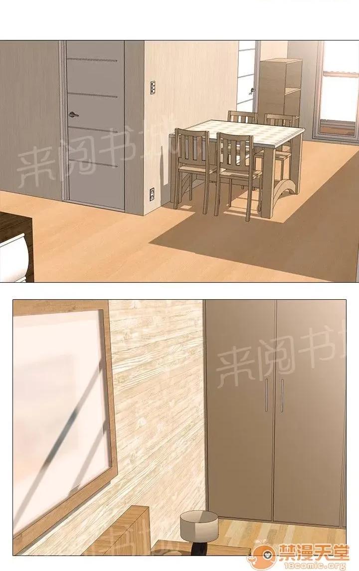 喪屍太平樓 雜亂 第11页
