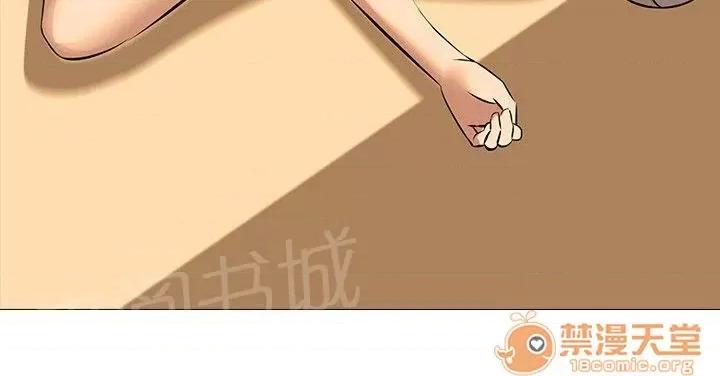 喪屍太平樓 雜亂 第14页