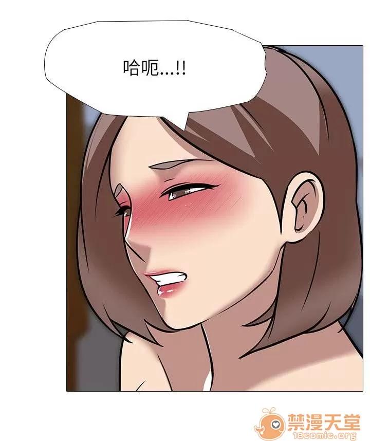 喪屍太平樓 生氣 第10页